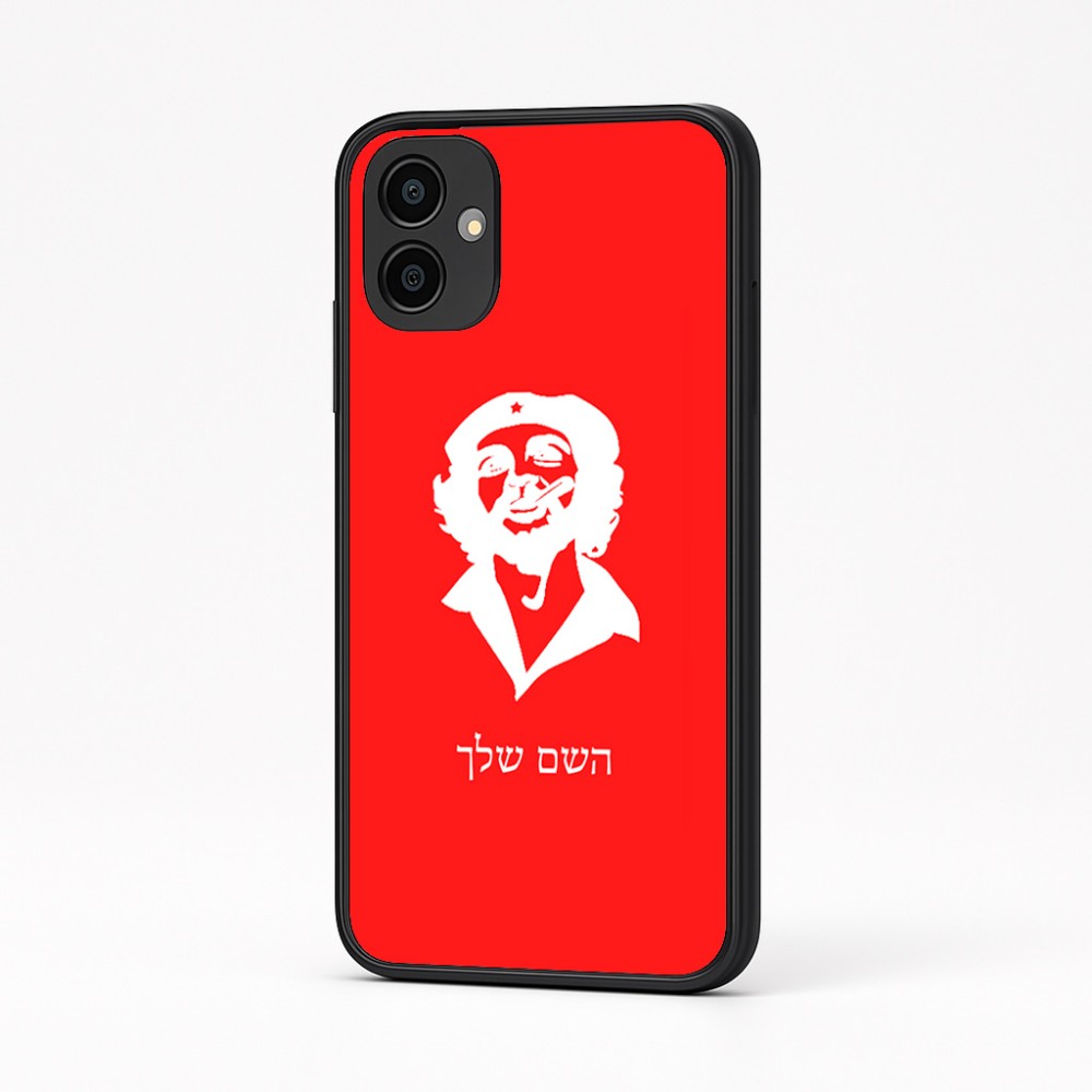 כיסוי בעיצוב אישי עם השם שלך לדגם - Samsung Galaxy A04 בעיצוב צ'ה גווארה