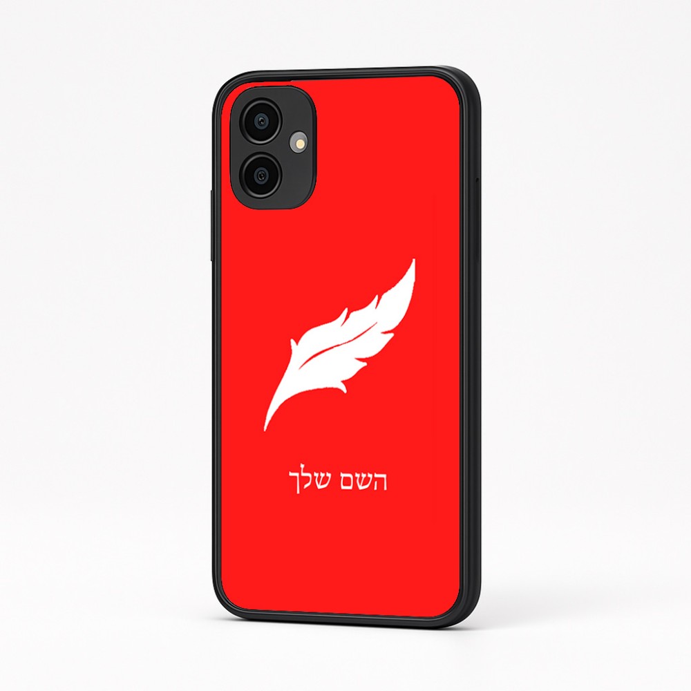 כיסוי בעיצוב אישי עם השם שלך לדגם - Samsung Galaxy A04 בעיצוב נוצת נוצה