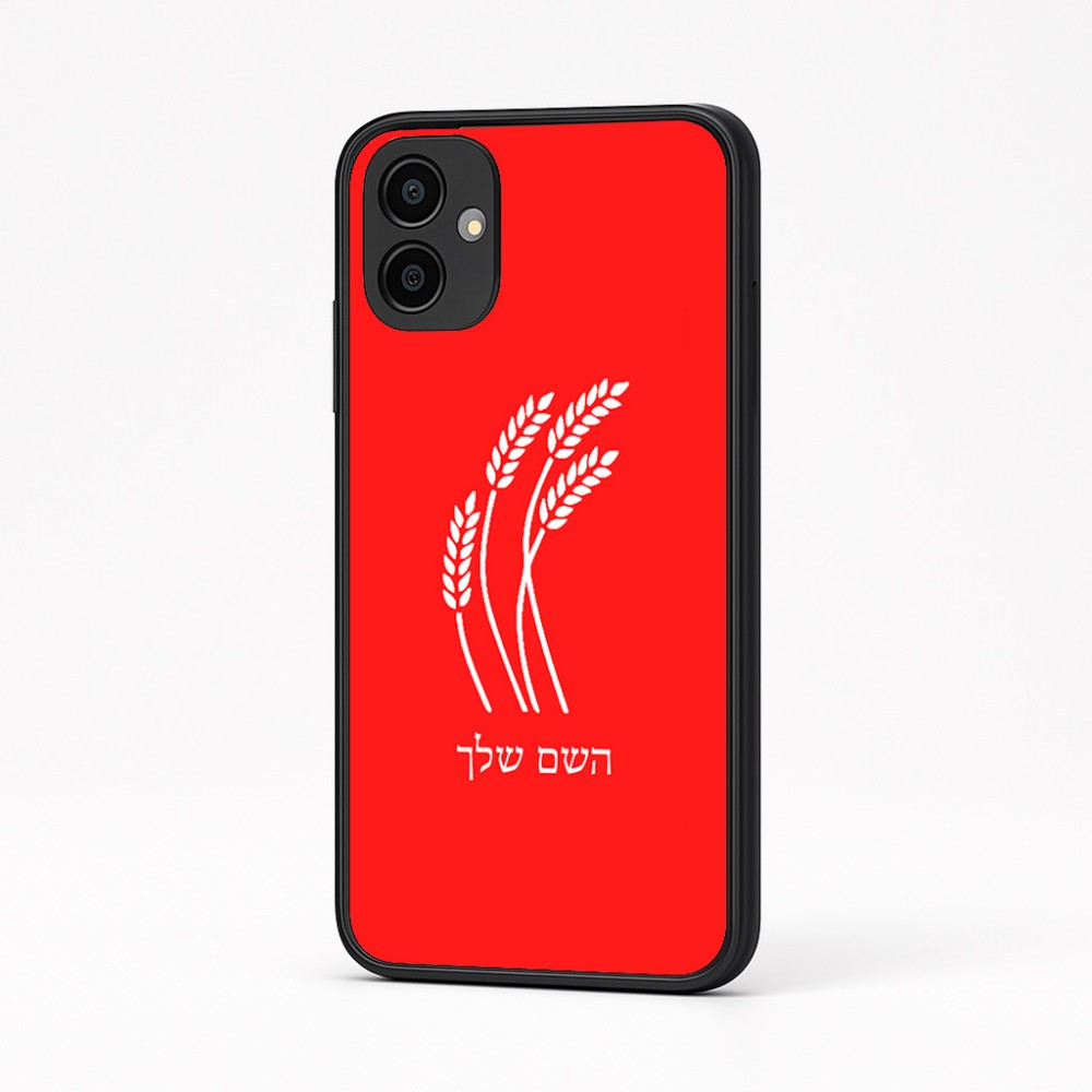 כיסוי בעיצוב אישי עם השם שלך לדגם - Samsung Galaxy A04 בעיצוב חיטה גלית זהב