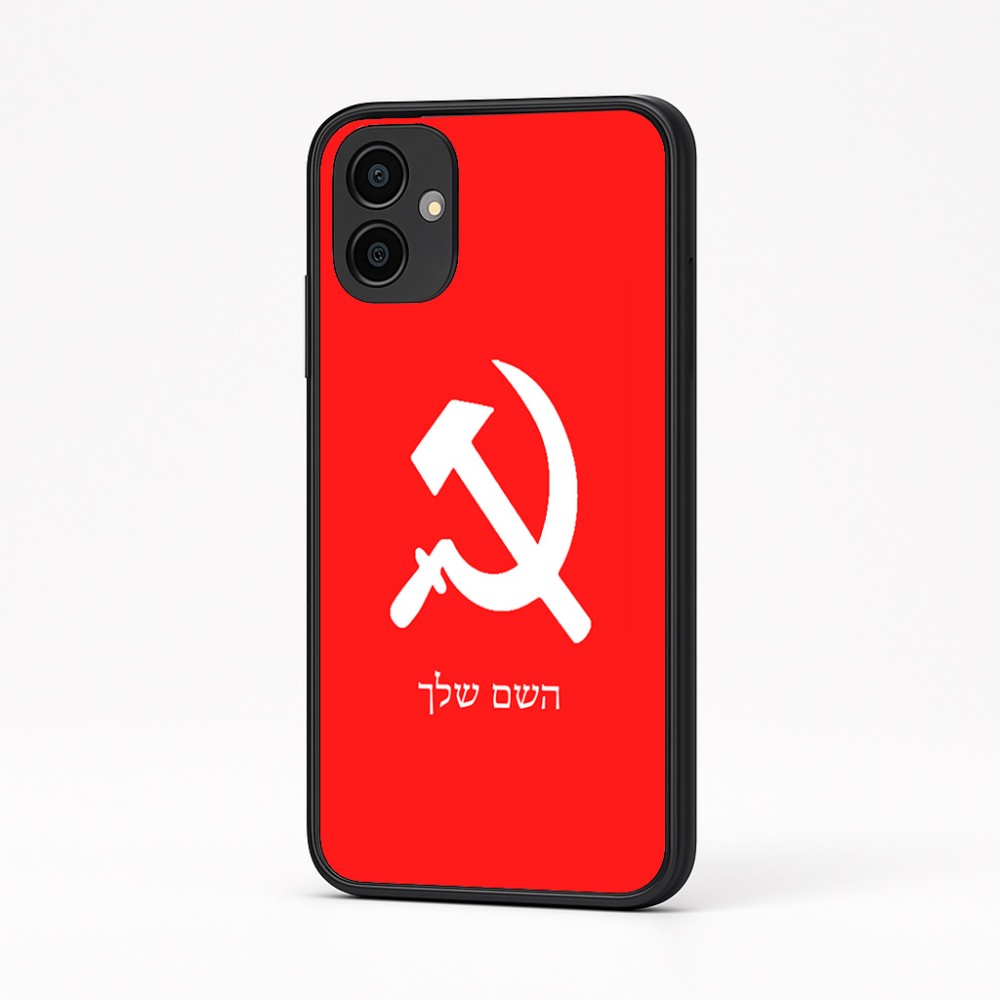 כיסוי בעיצוב אישי עם השם שלך לדגם - Samsung Galaxy A04 בעיצוב פטיש ומגל