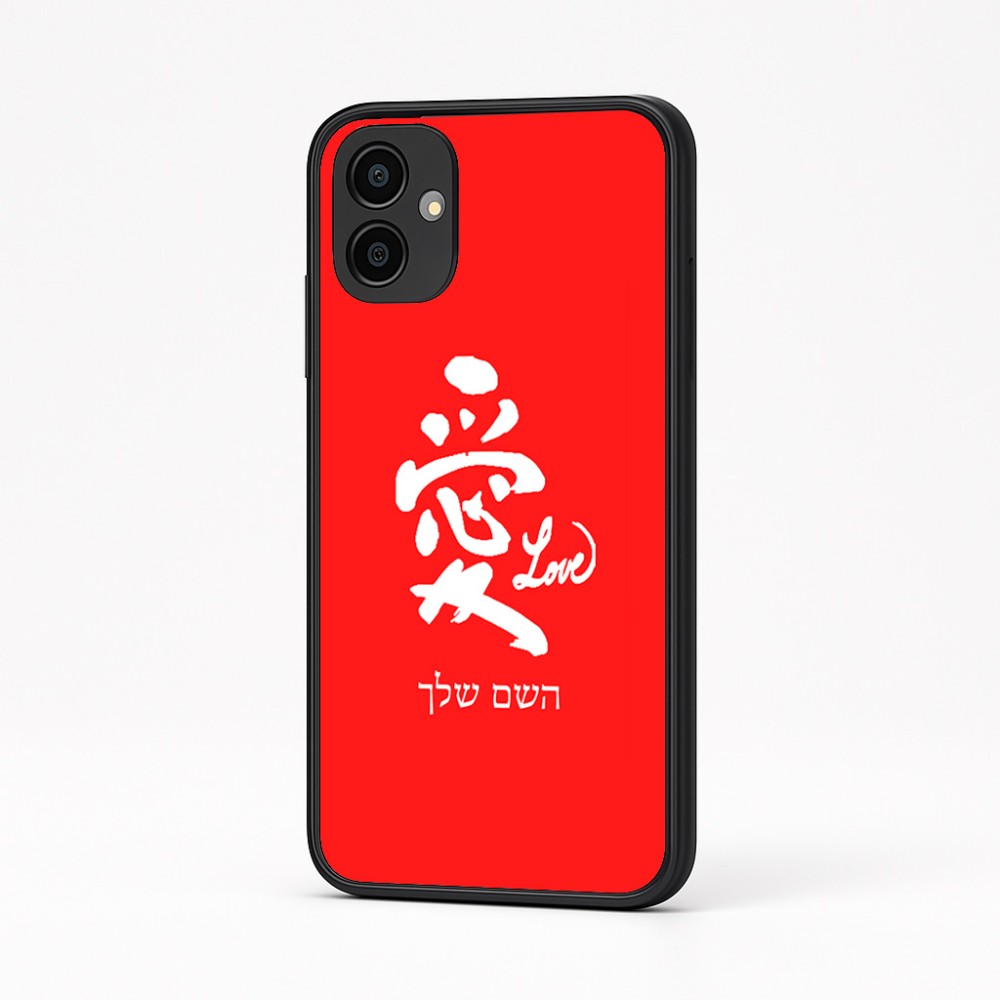 כיסוי בעיצוב אישי עם השם שלך לדגם - Samsung Galaxy A04 בעיצוב אהבה באותיות יפניות