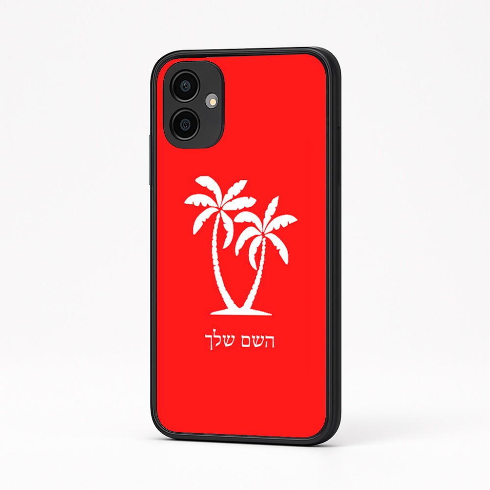 כיסוי בעיצוב אישי עם השם שלך לדגם - Samsung Galaxy A04 בעיצוב כפות ידיים