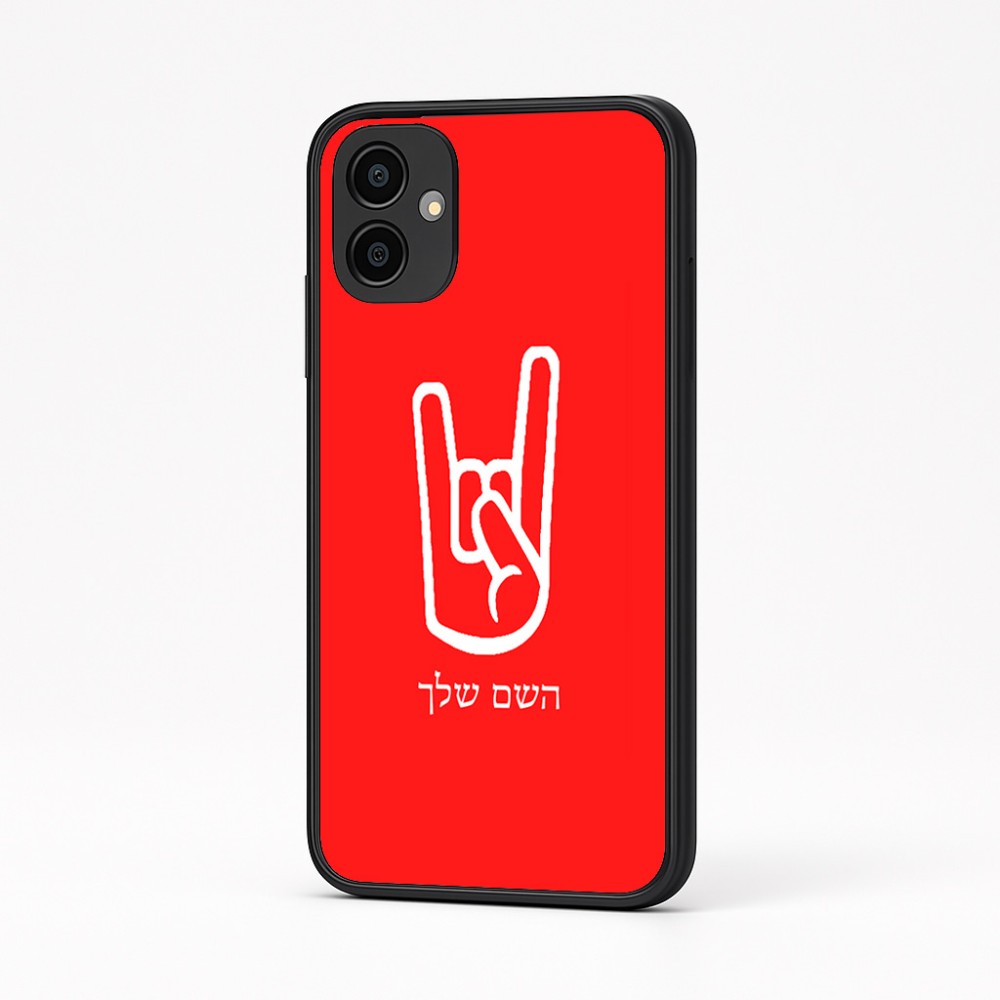 כיסוי בעיצוב אישי עם השם שלך לדגם - Samsung Galaxy A04 בעיצוב יד סלע