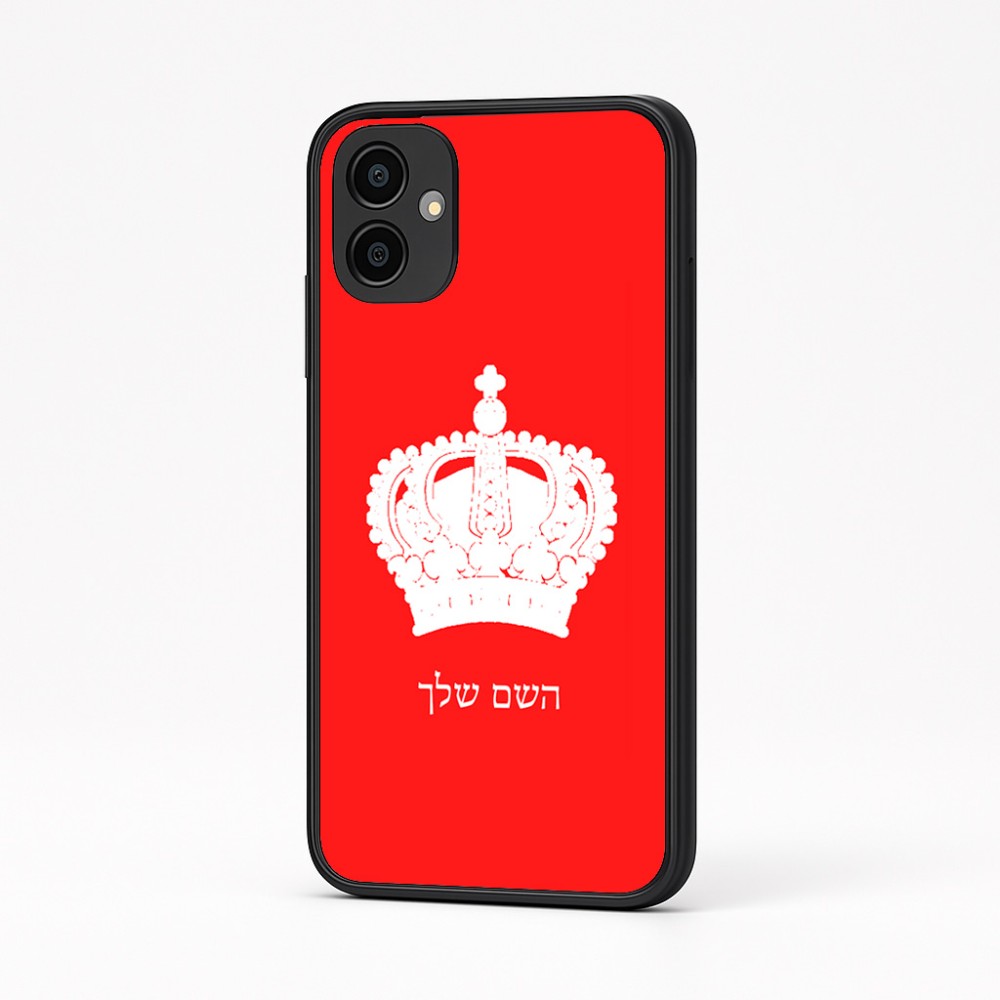כיסוי בעיצוב אישי עם השם שלך לדגם - Samsung Galaxy A04 בעיצוב כתר מלכותי