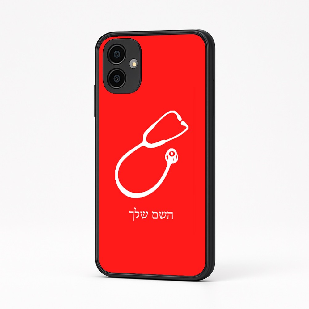 כיסוי בעיצוב אישי עם השם שלך לדגם - Samsung Galaxy A04 בעיצוב סטטוסקופ רופא