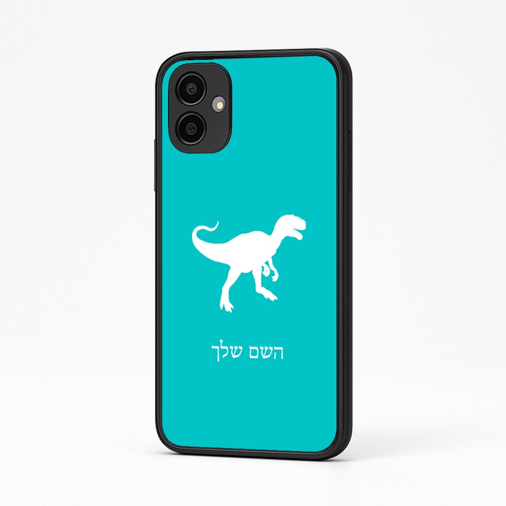 כיסוי בעיצוב אישי עם השם שלך לדגם - Samsung Galaxy A04 בעיצוב דינוזאור