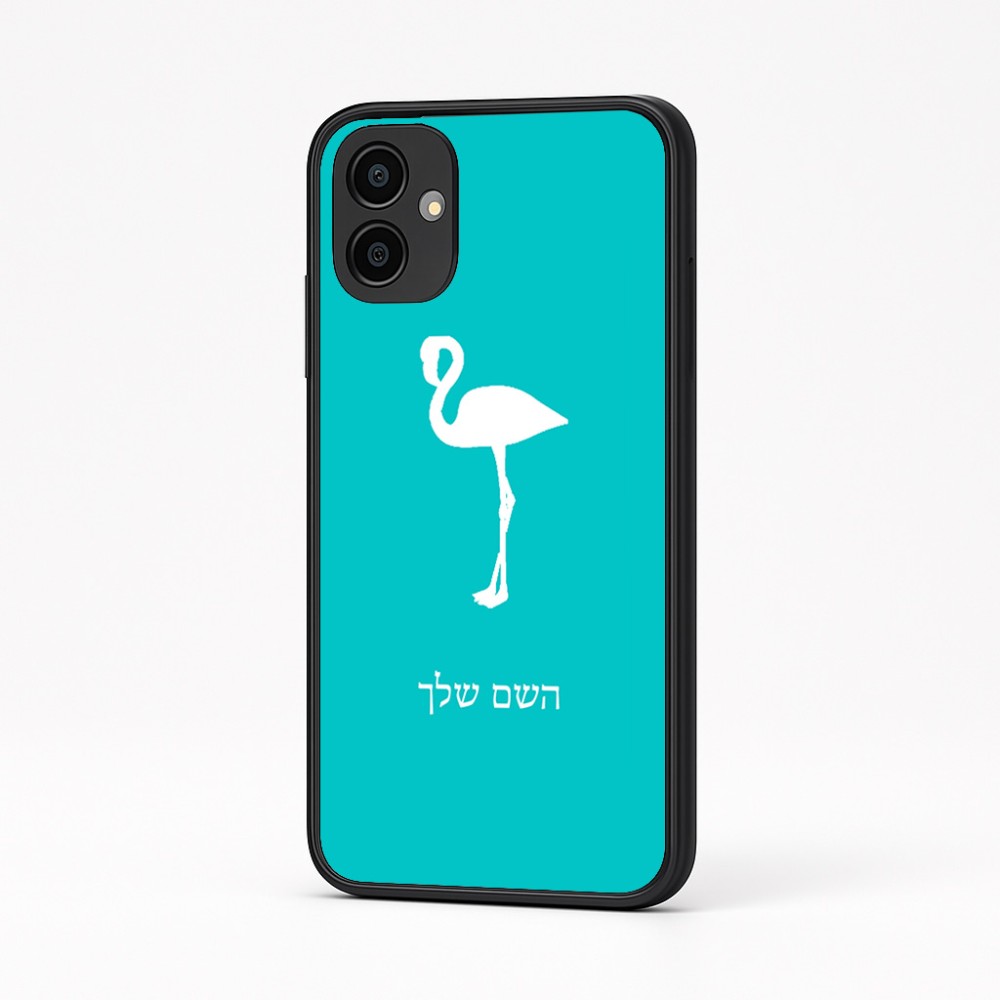 כיסוי בעיצוב אישי עם השם שלך לדגם - Samsung Galaxy A04 בעיצוב אנפה