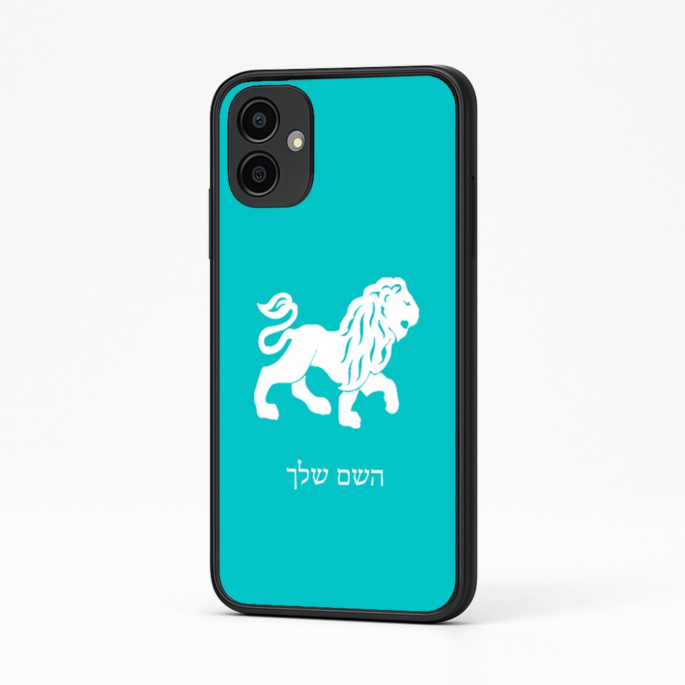 כיסוי בעיצוב אישי עם השם שלך לדגם - Samsung Galaxy A04 בעיצוב מזלות - אריה