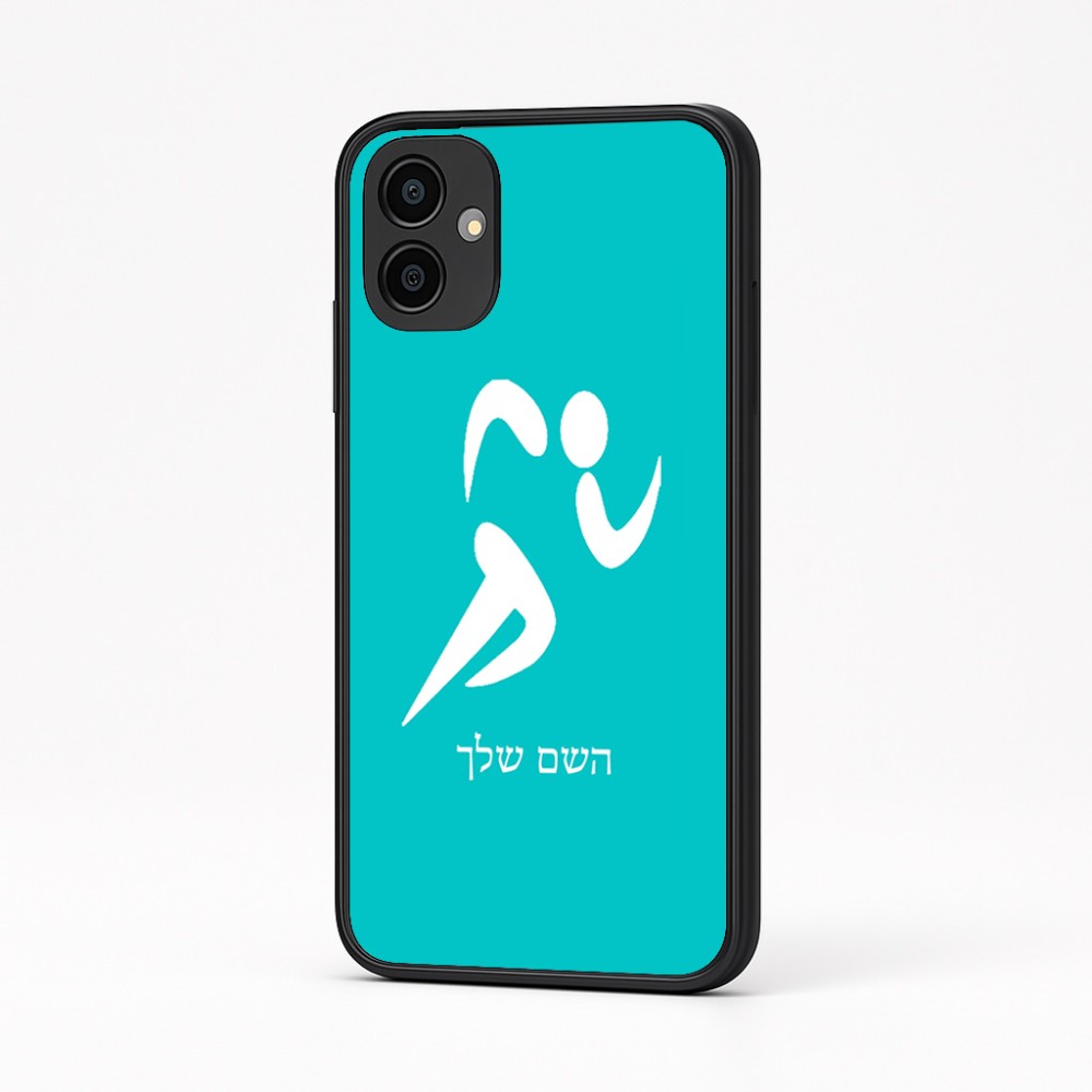 כיסוי בעיצוב אישי עם השם שלך לדגם - Samsung Galaxy A04 בעיצוב רצים אולימפיים
