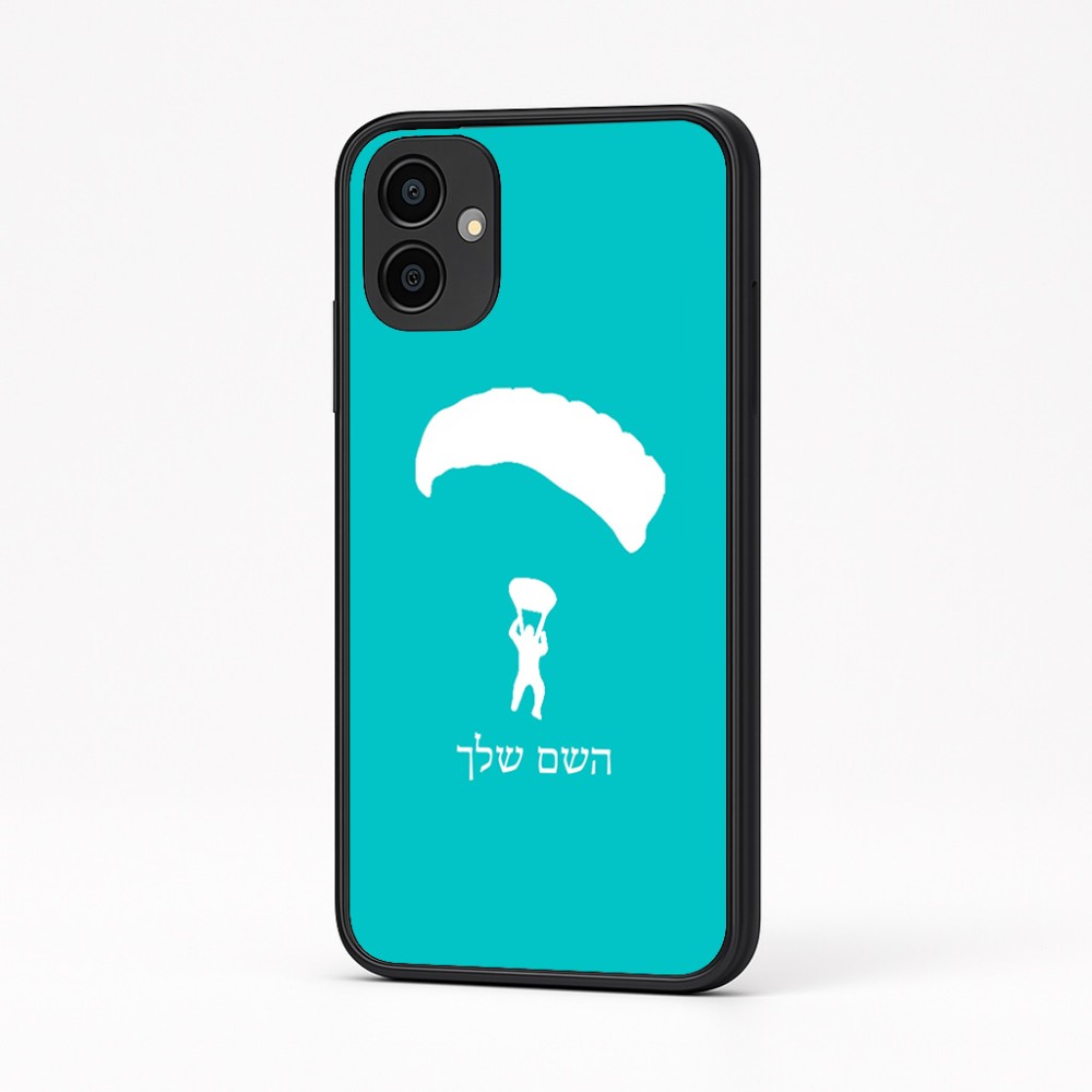 כיסוי בעיצוב אישי עם השם שלך לדגם - Samsung Galaxy A04 בעיצוב צניחה חופשית