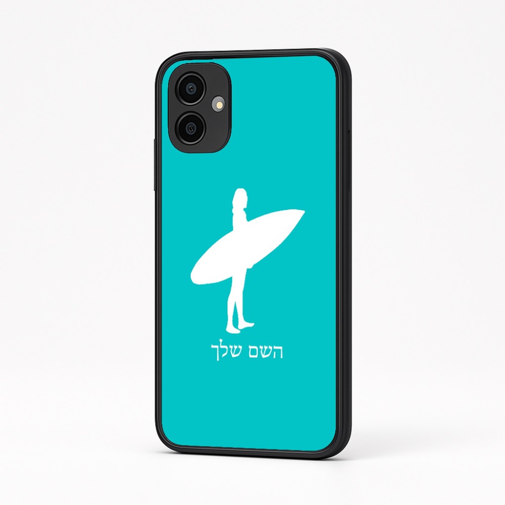 כיסוי בעיצוב אישי עם השם שלך לדגם - Samsung Galaxy A04 בעיצוב גלישה - גלישה