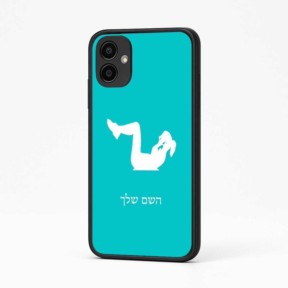 כיסוי בעיצוב אישי עם השם שלך לדגם - Samsung Galaxy A04 בעיצוב אישה מתאמנת