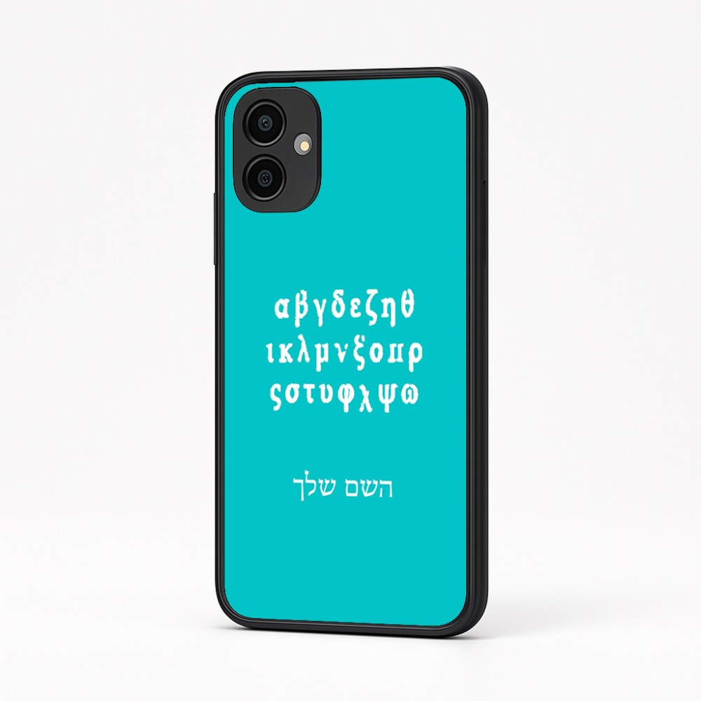כיסוי בעיצוב אישי עם השם שלך לדגם - Samsung Galaxy A04 בעיצוב האלפבית היווני