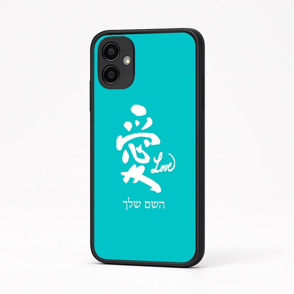 כיסוי בעיצוב אישי עם השם שלך לדגם - Samsung Galaxy A04 בעיצוב אהבה באותיות יפניות