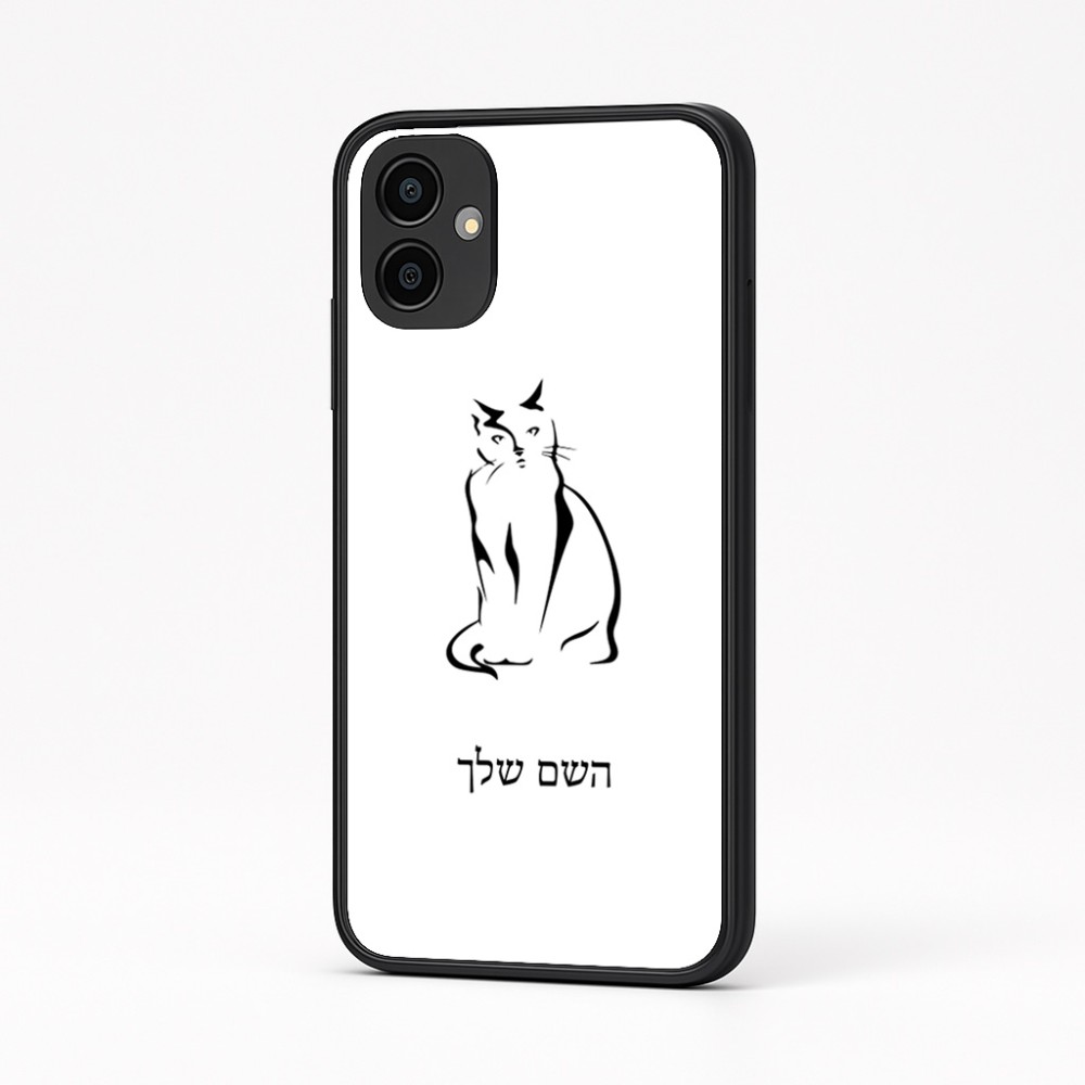 כיסוי בעיצוב אישי עם השם שלך לדגם - Samsung Galaxy A04 בעיצוב חתול