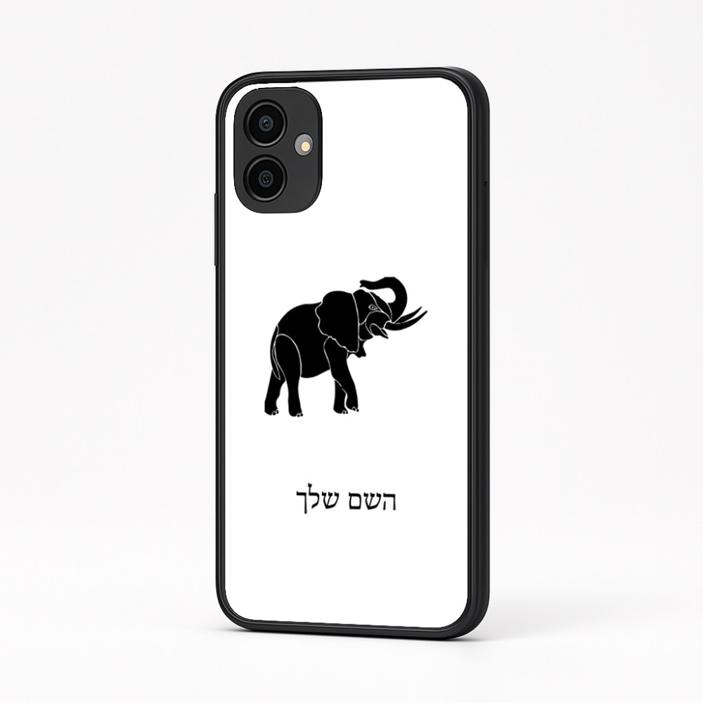 כיסוי בעיצוב אישי עם השם שלך לדגם - Samsung Galaxy A04 בעיצוב פיל