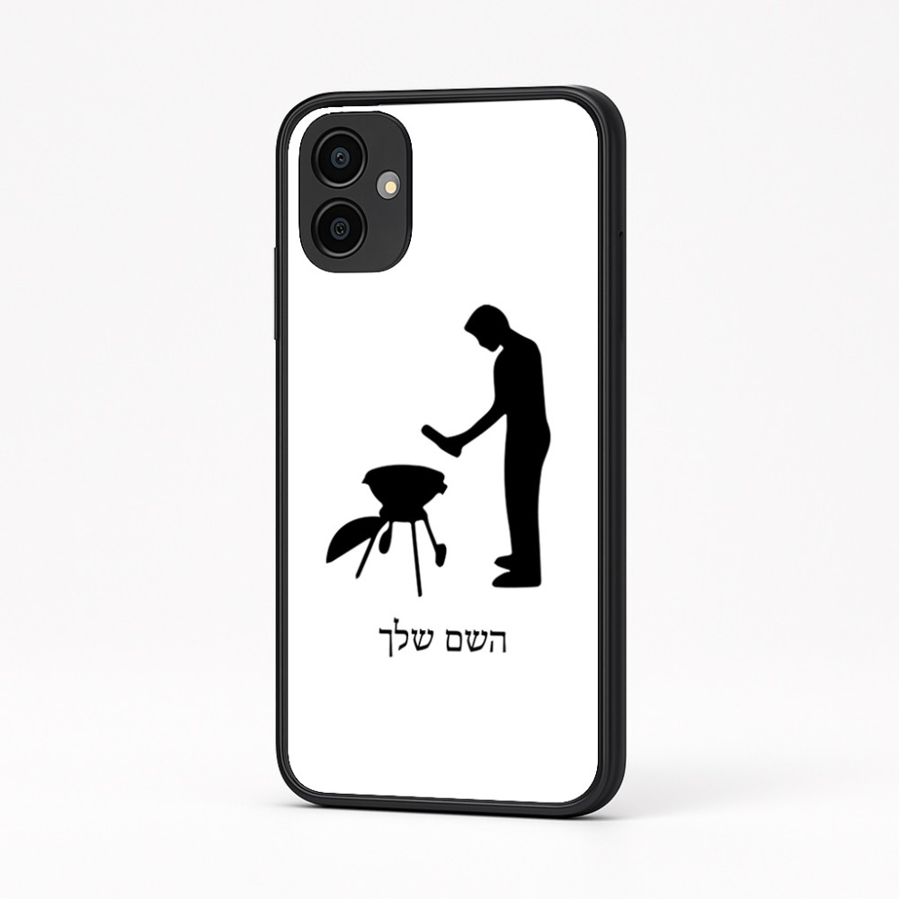 כיסוי בעיצוב אישי עם השם שלך לדגם - Samsung Galaxy A04 בעיצוב גריל ברביקיו