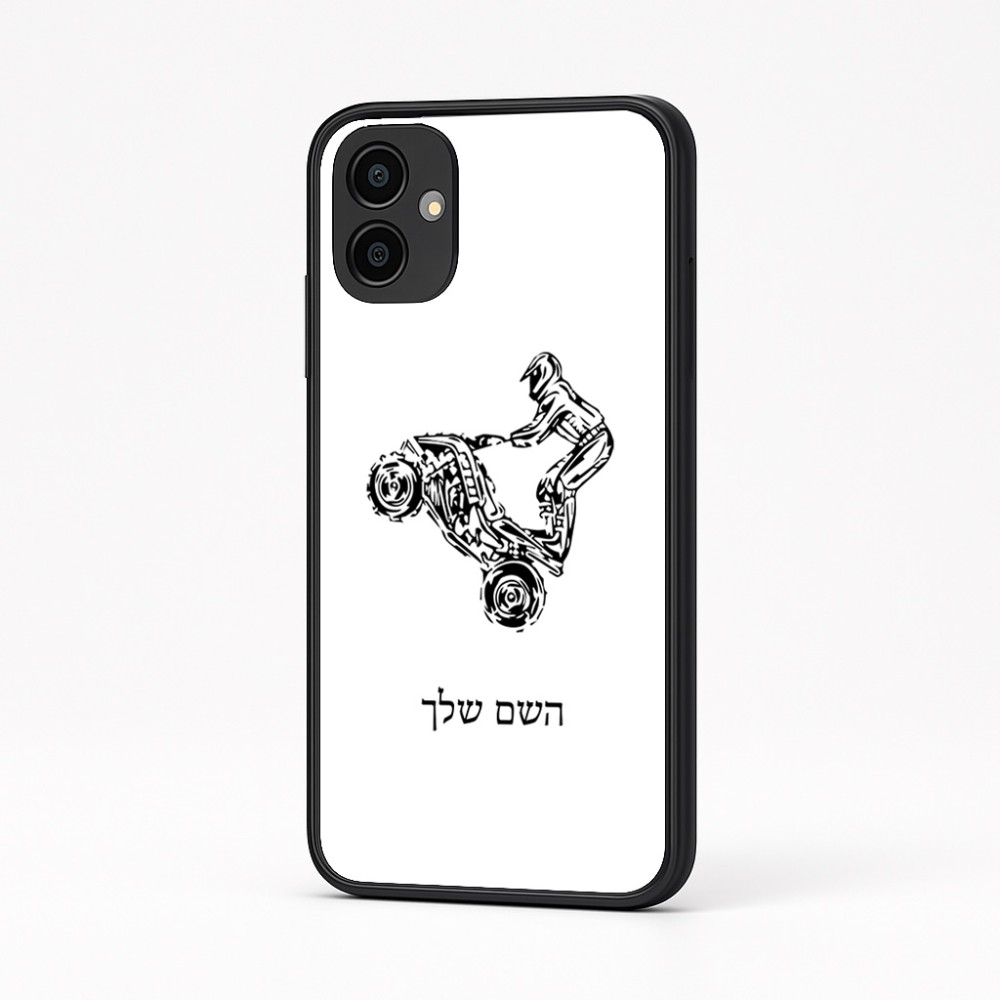כיסוי בעיצוב אישי עם השם שלך לדגם - Samsung Galaxy A04 בעיצוב רוכב טרקטורונים