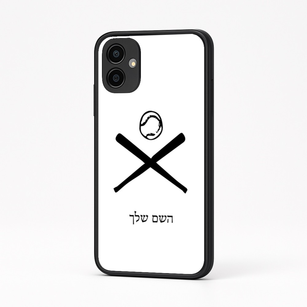 כיסוי בעיצוב אישי עם השם שלך לדגם - Samsung Galaxy A04 בעיצוב כדור בסיס
