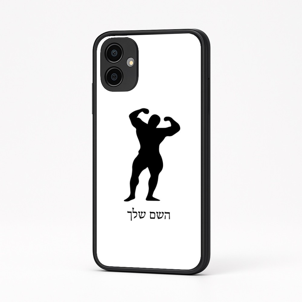 כיסוי בעיצוב אישי עם השם שלך לדגם - Samsung Galaxy A04 בעיצוב פיתוח גוף