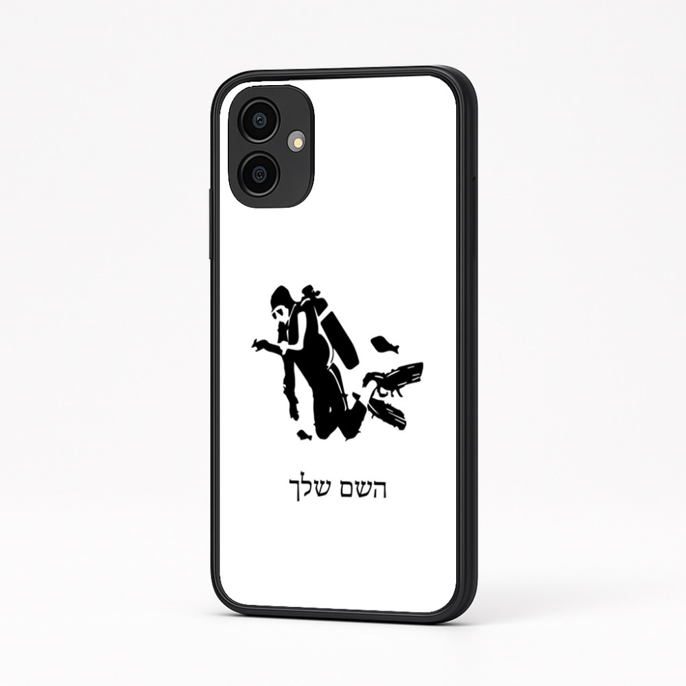 כיסוי בעיצוב אישי עם השם שלך לדגם - Samsung Galaxy A04 בעיצוב צוללן