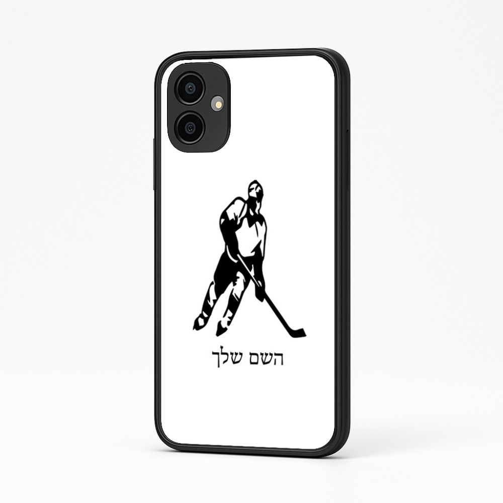 כיסוי בעיצוב אישי עם השם שלך לדגם - Samsung Galaxy A04 בעיצוב שחקן הוקי