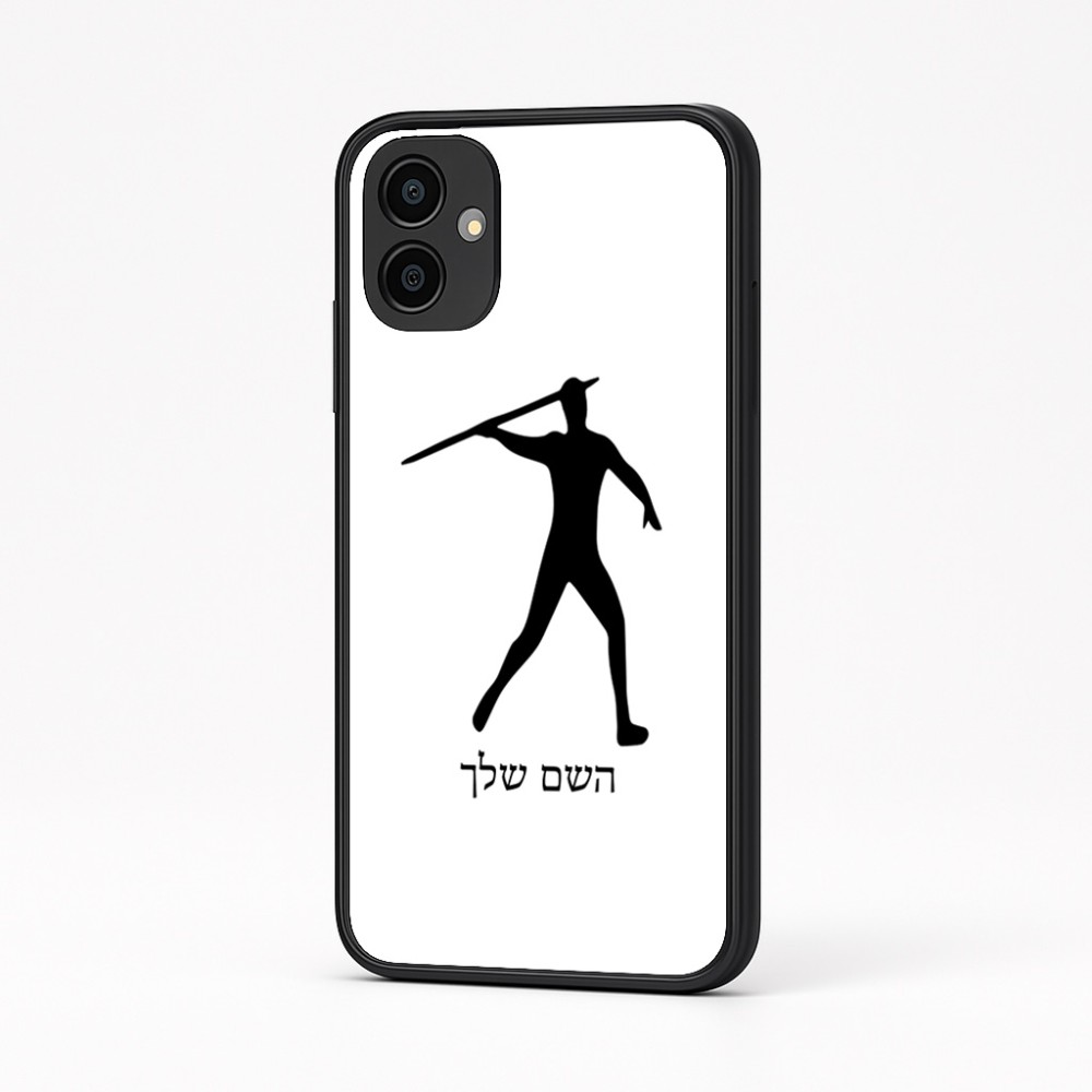 כיסוי בעיצוב אישי עם השם שלך לדגם - Samsung Galaxy A04 בעיצוב זורק כידון