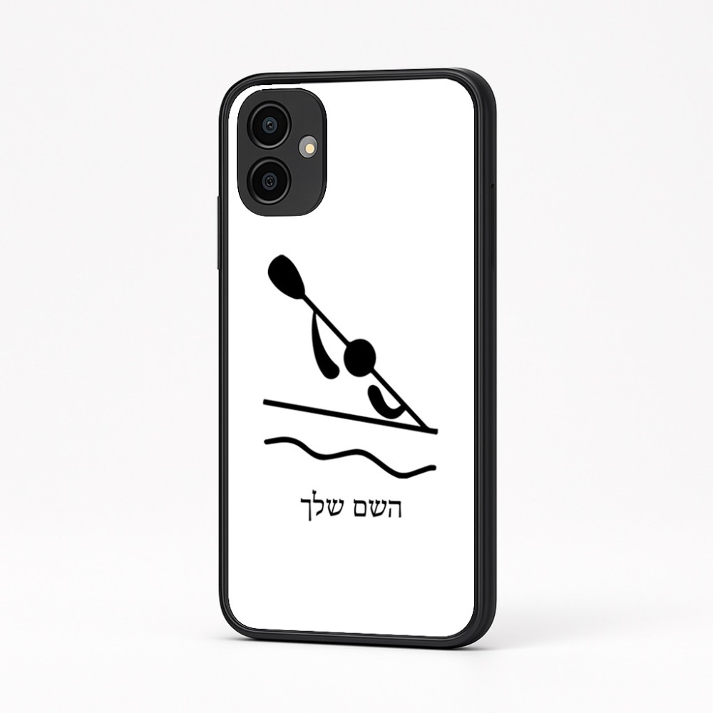 כיסוי בעיצוב אישי עם השם שלך לדגם - Samsung Galaxy A04 בעיצוב קיאק אולימפי
