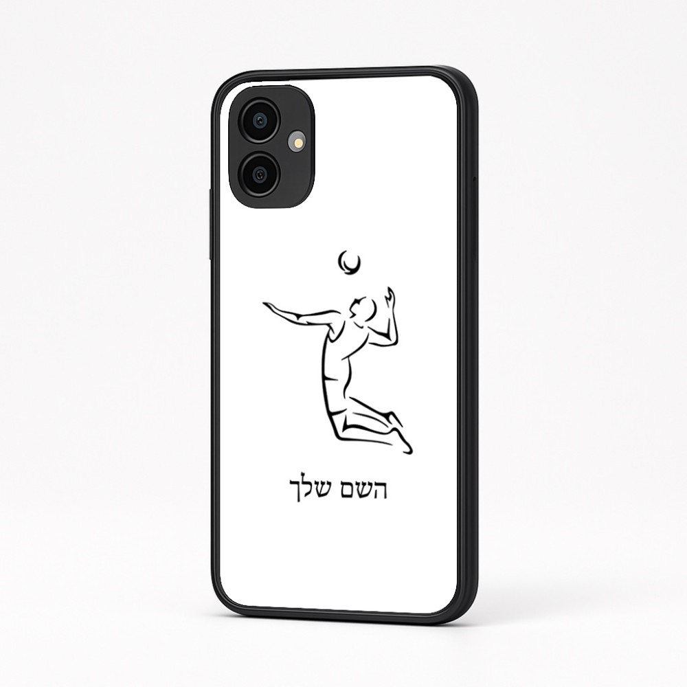 כיסוי בעיצוב אישי עם השם שלך לדגם - Samsung Galaxy A04 בעיצוב שחקן כדורעף