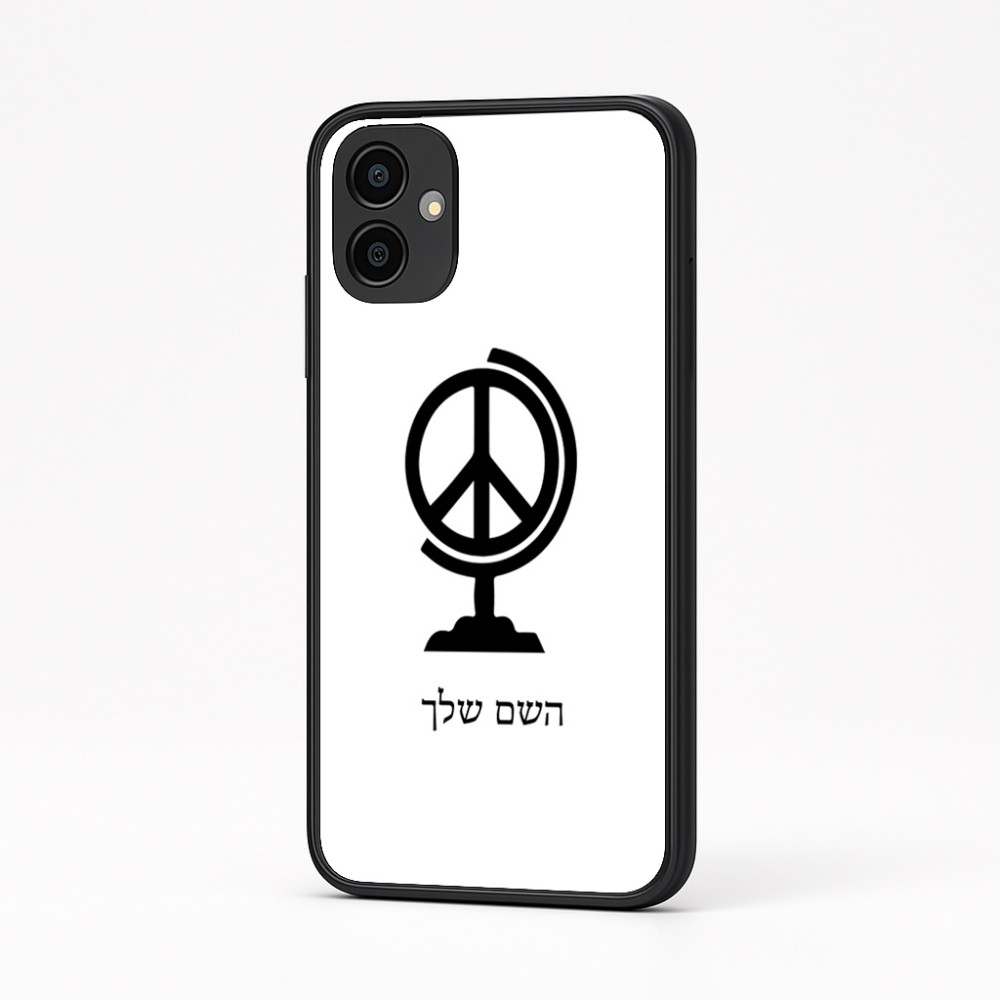 כיסוי בעיצוב אישי עם השם שלך לדגם - Samsung Galaxy A04 בעיצוב גלובוסי שלום