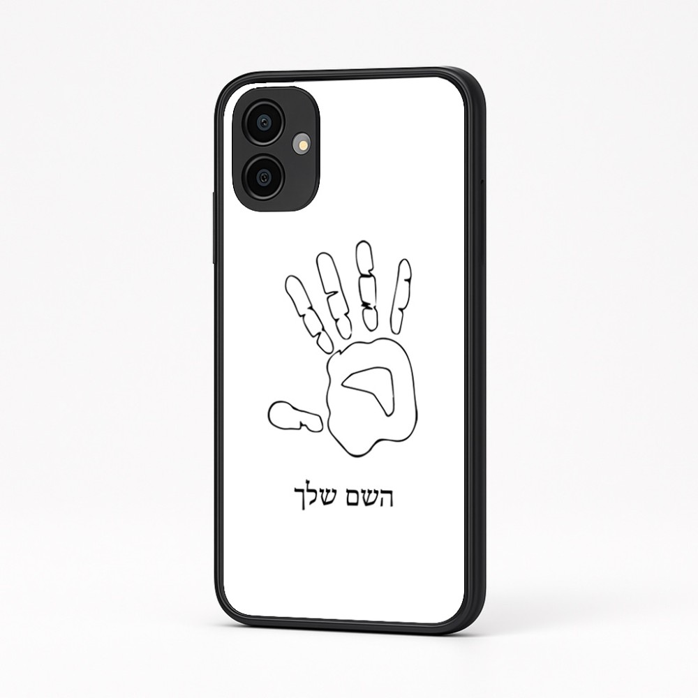 כיסוי בעיצוב אישי עם השם שלך לדגם - Samsung Galaxy A04 בעיצוב יד