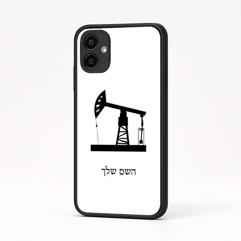 כיסוי בעיצוב אישי עם השם שלך לדגם - Samsung Galaxy A04 בעיצוב באר נפט