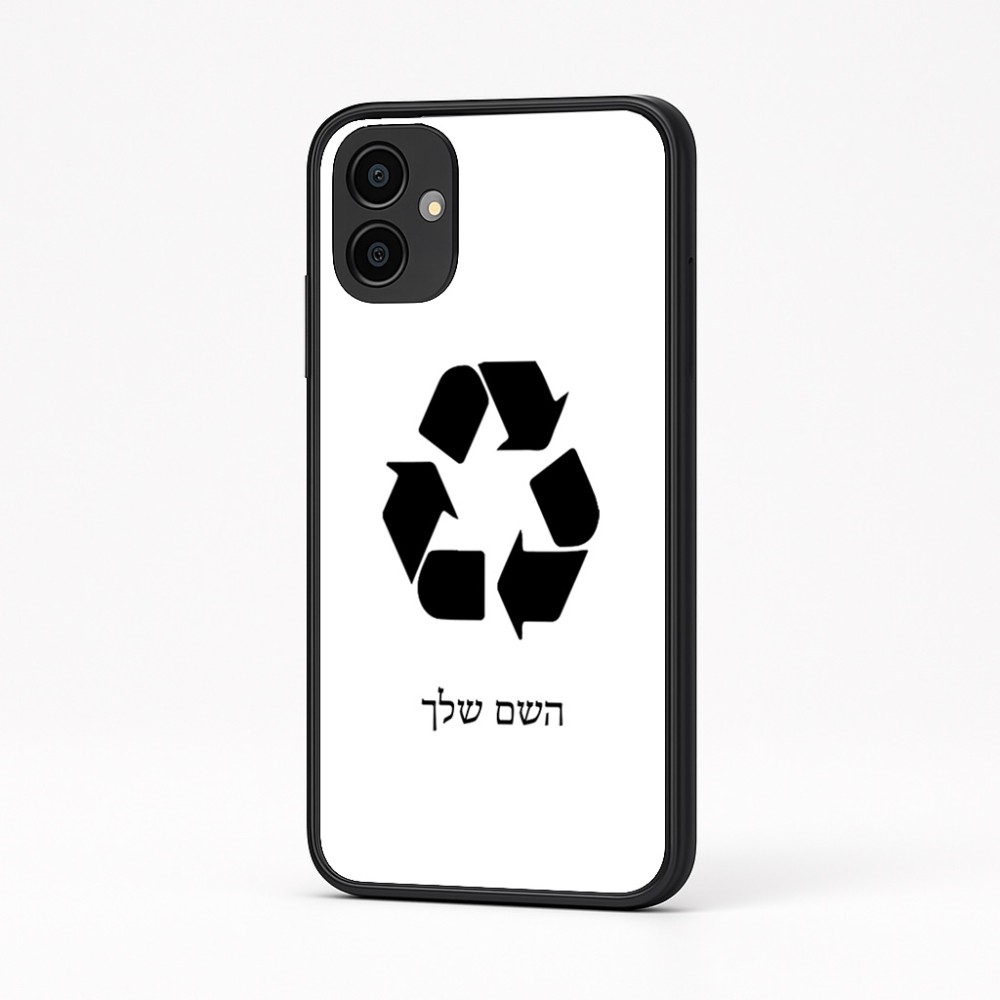 כיסוי בעיצוב אישי עם השם שלך לדגם - Samsung Galaxy A04 בעיצוב למחזר