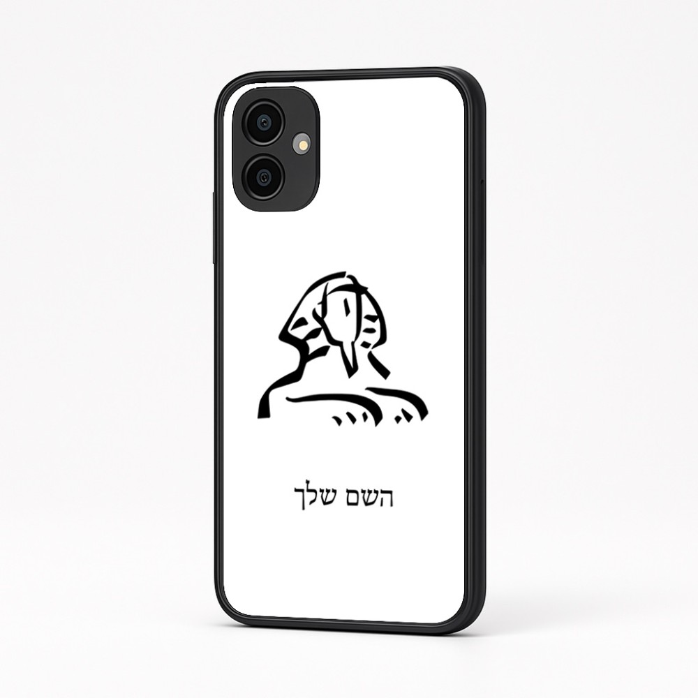 כיסוי בעיצוב אישי עם השם שלך לדגם - Samsung Galaxy A04 בעיצוב ספינקס מצרים