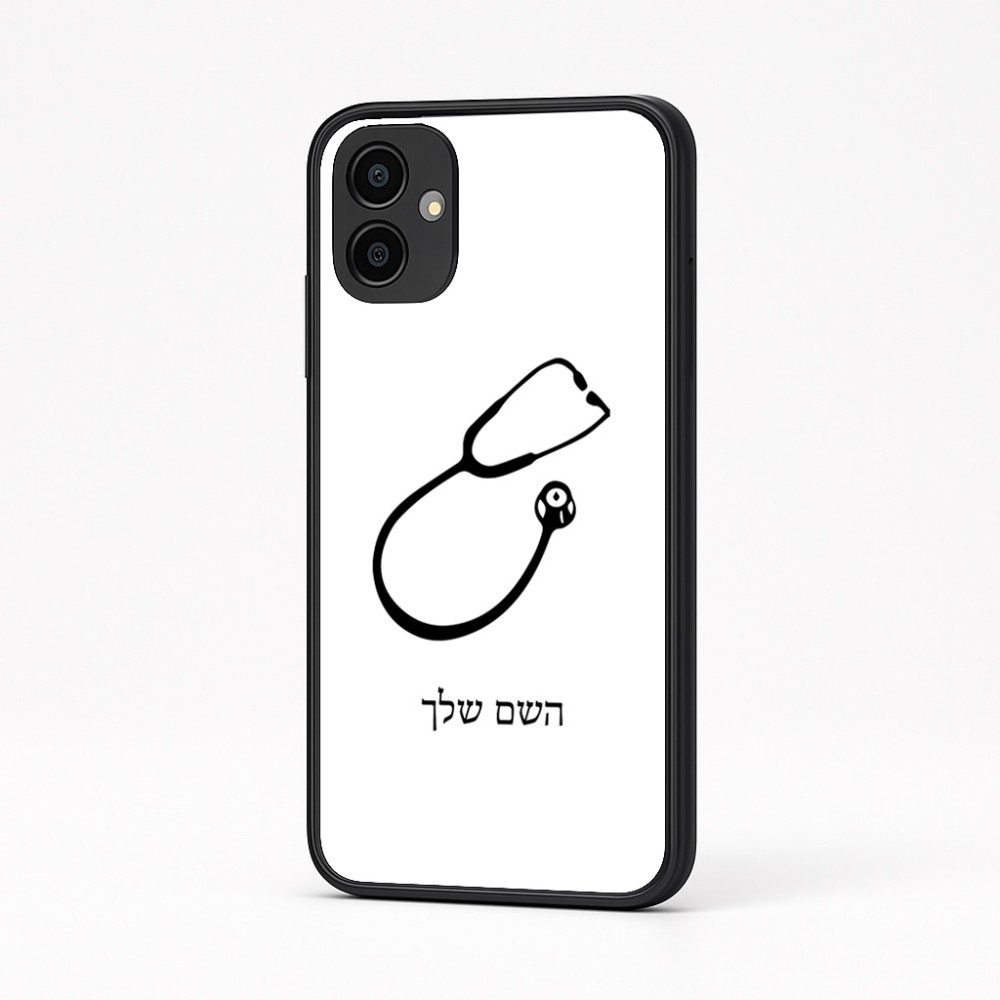 כיסוי בעיצוב אישי עם השם שלך לדגם - Samsung Galaxy A04 בעיצוב סטטוסקופ רופא
