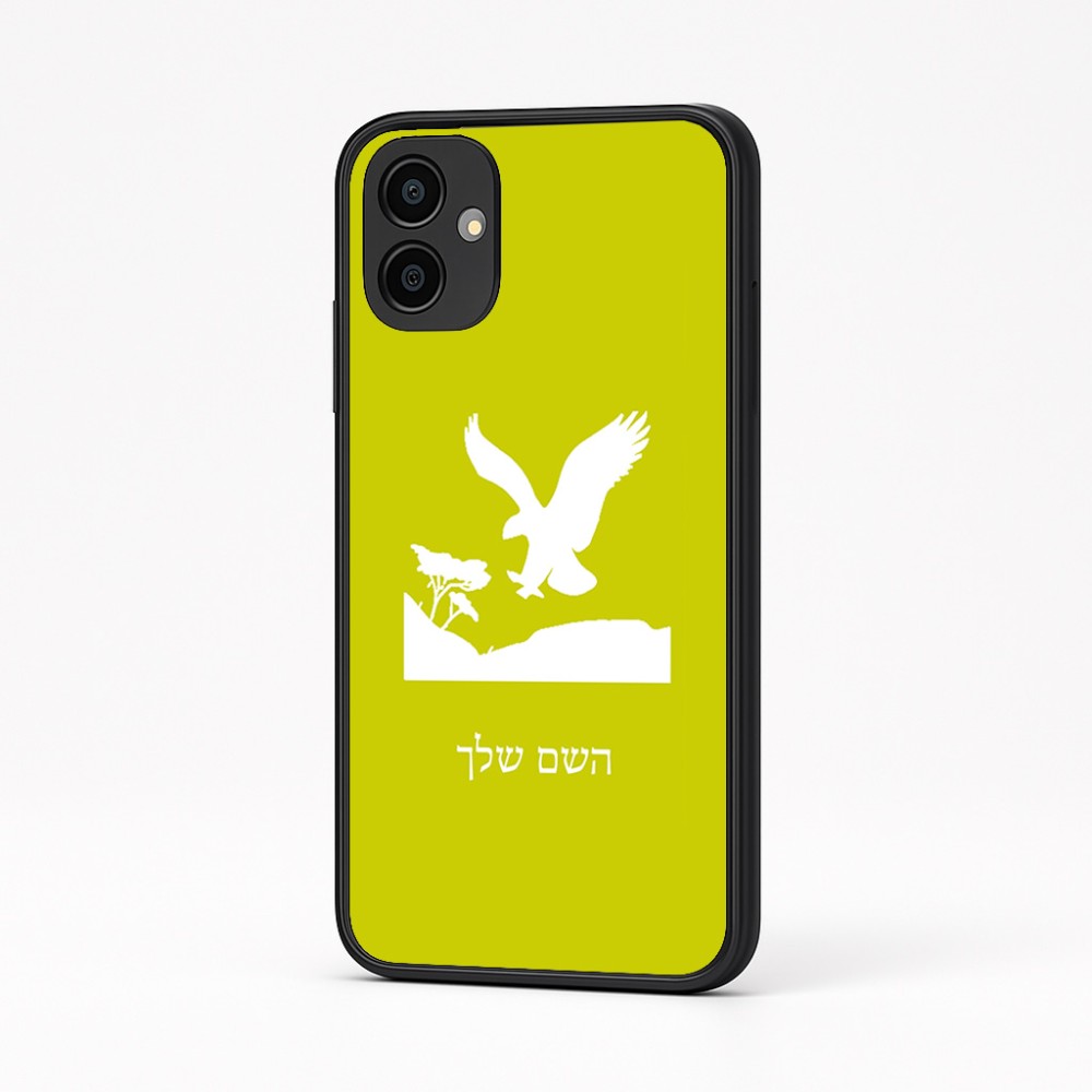 כיסוי בעיצוב אישי עם השם שלך לדגם - Samsung Galaxy A04 בעיצוב נשר אמריקאי