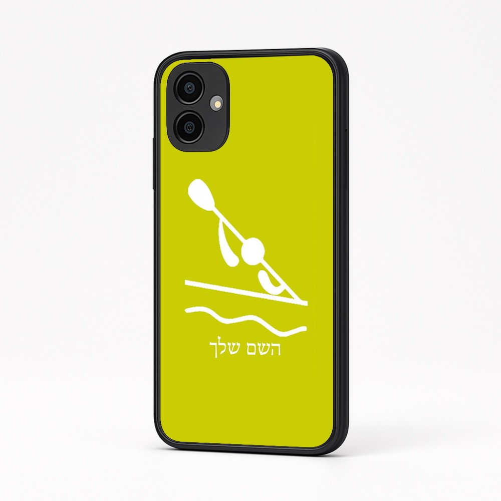 כיסוי בעיצוב אישי עם השם שלך לדגם - Samsung Galaxy A04 בעיצוב קיאק אולימפי