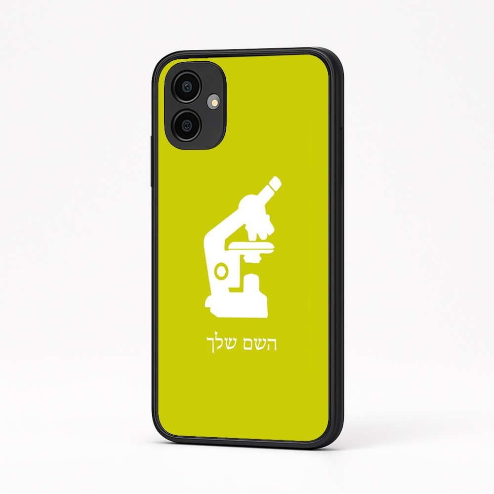 כיסוי בעיצוב אישי עם השם שלך לדגם - Samsung Galaxy A04 בעיצוב מיקרוסקופ
