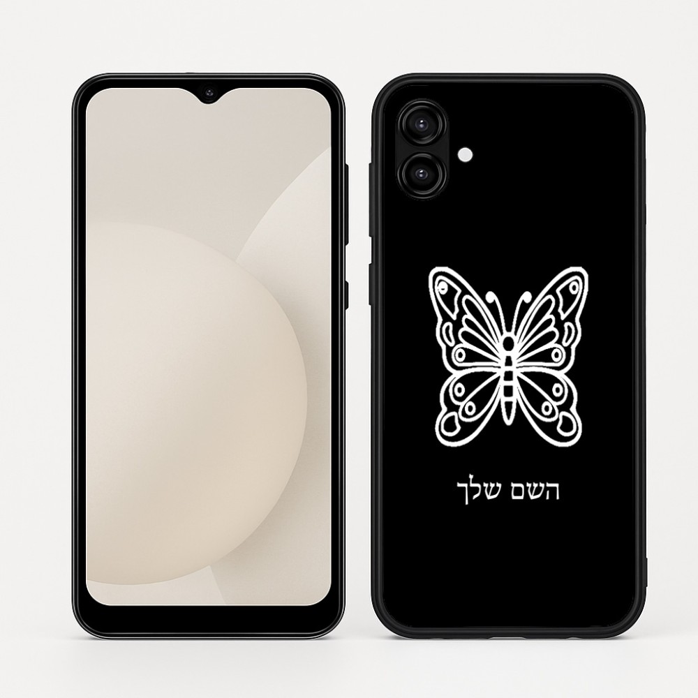 כיסוי בעיצוב אישי עם השם שלך לדגם - Samsung Galaxy A04 בעיצוב פרפר