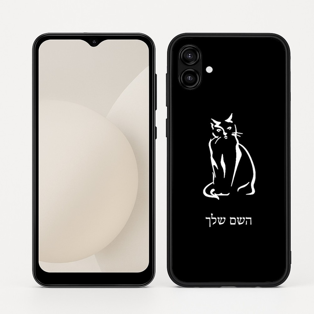 כיסוי בעיצוב אישי עם השם שלך לדגם - Samsung Galaxy A04 בעיצוב חתול