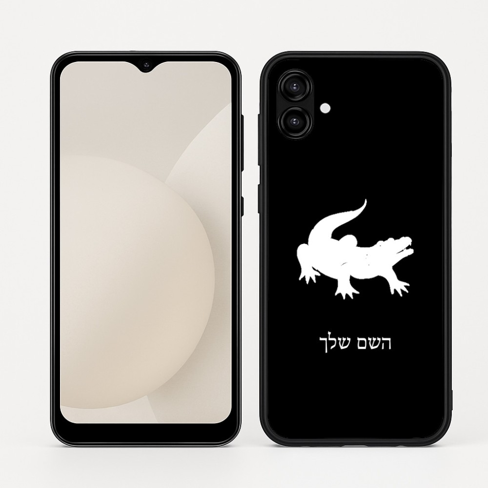 כיסוי בעיצוב אישי עם השם שלך לדגם - Samsung Galaxy A04 בעיצוב תנין