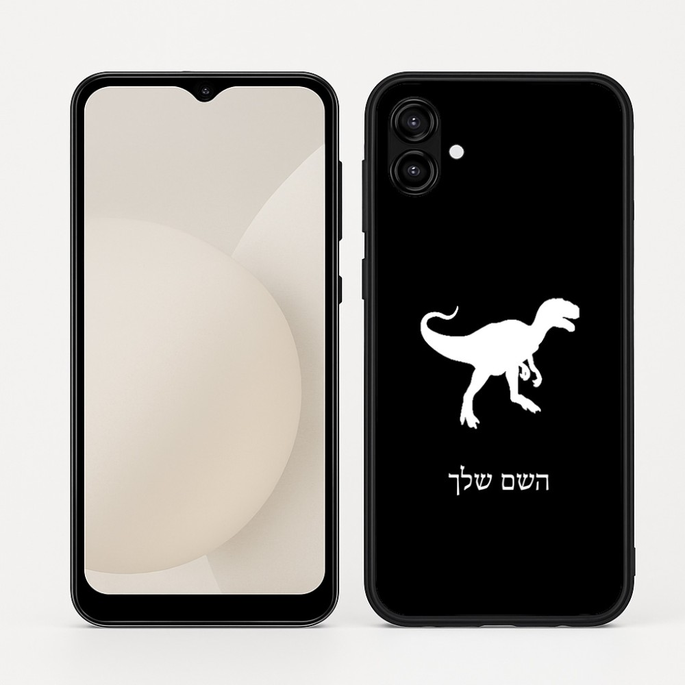 כיסוי בעיצוב אישי עם השם שלך לדגם - Samsung Galaxy A04 בעיצוב דינוזאור