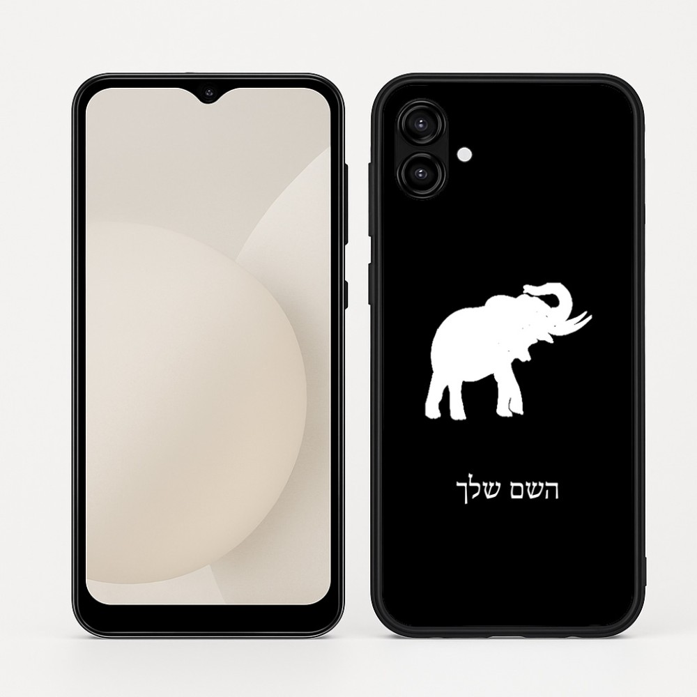כיסוי בעיצוב אישי עם השם שלך לדגם - Samsung Galaxy A04 בעיצוב פיל