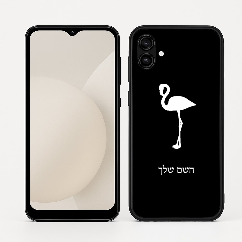 כיסוי בעיצוב אישי עם השם שלך לדגם - Samsung Galaxy A04 בעיצוב אנפה