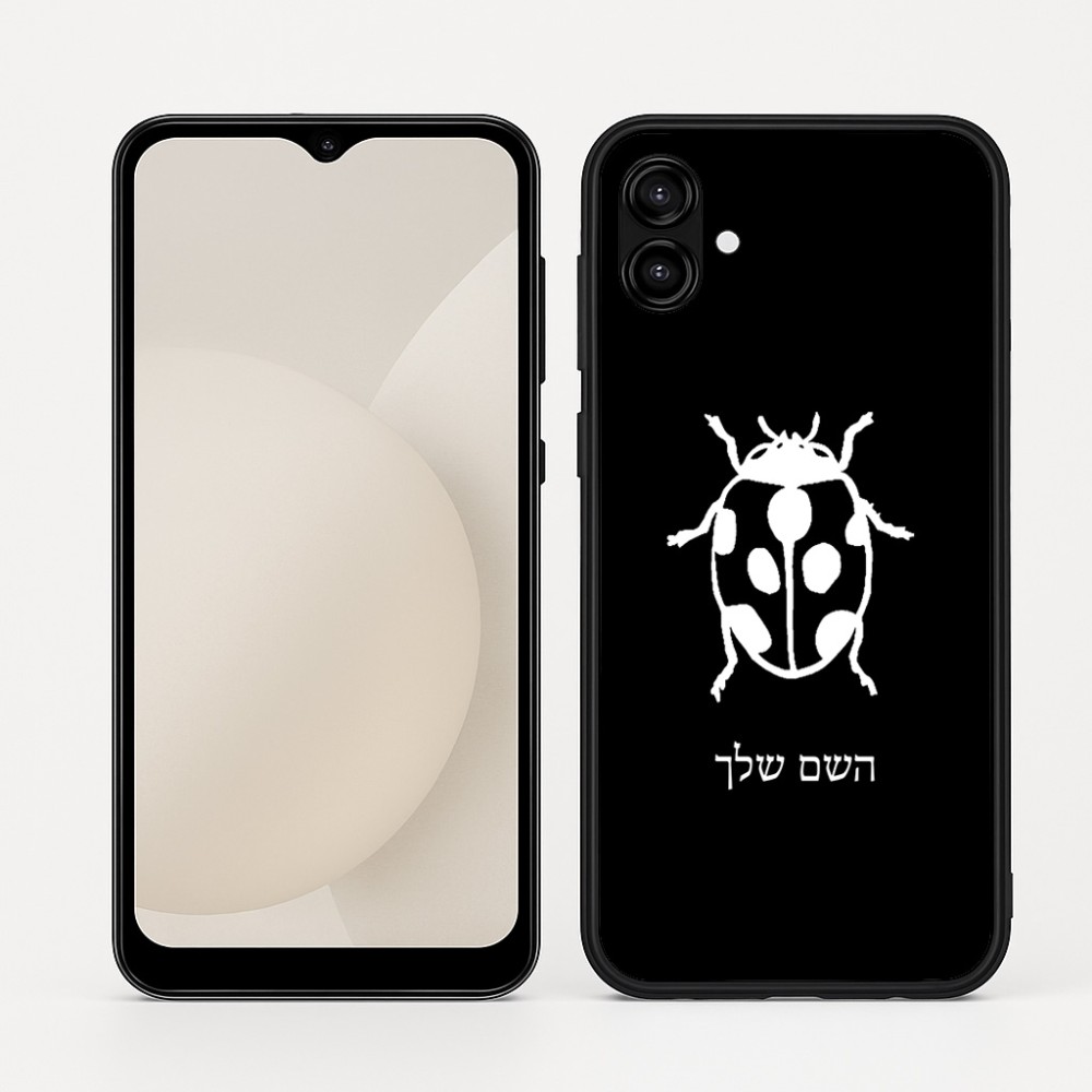 כיסוי בעיצוב אישי עם השם שלך לדגם - Samsung Galaxy A04 בעיצוב פרת משה רבנו