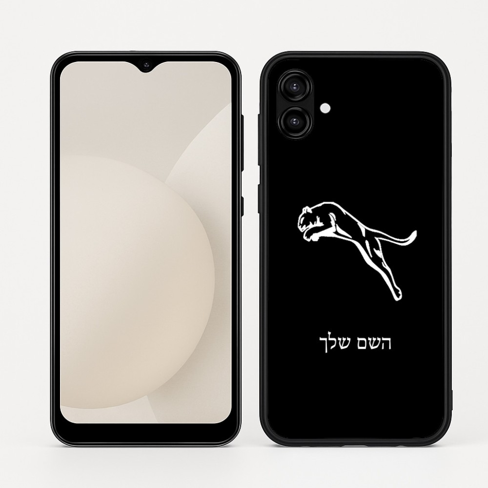 כיסוי בעיצוב אישי עם השם שלך לדגם - Samsung Galaxy A04 בעיצוב פומה