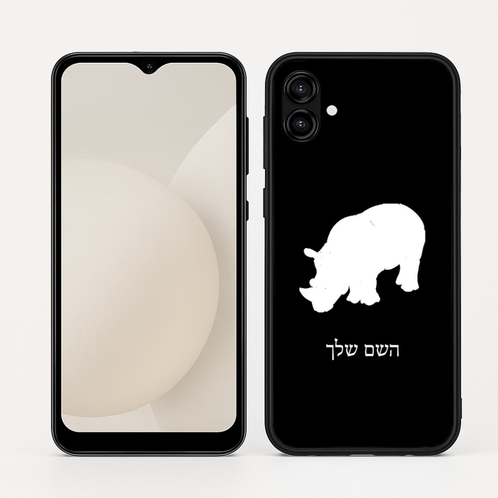 כיסוי בעיצוב אישי עם השם שלך לדגם - Samsung Galaxy A04 בעיצוב קרנף