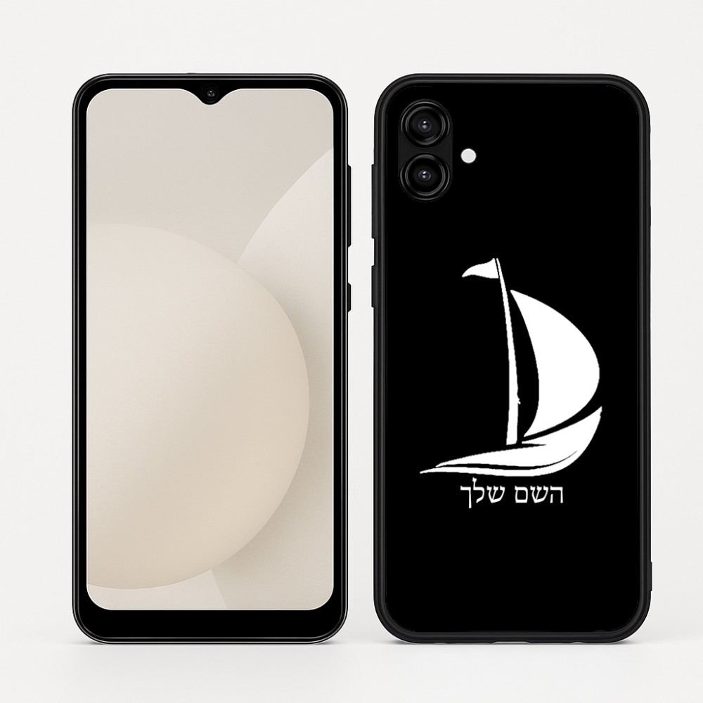 כיסוי בעיצוב אישי עם השם שלך לדגם - Samsung Galaxy A04 בעיצוב סירה