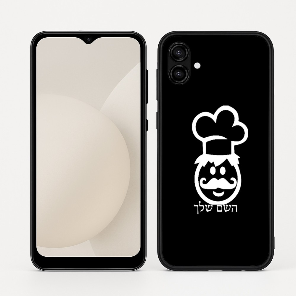 כיסוי בעיצוב אישי עם השם שלך לדגם - Samsung Galaxy A04 בעיצוב שף