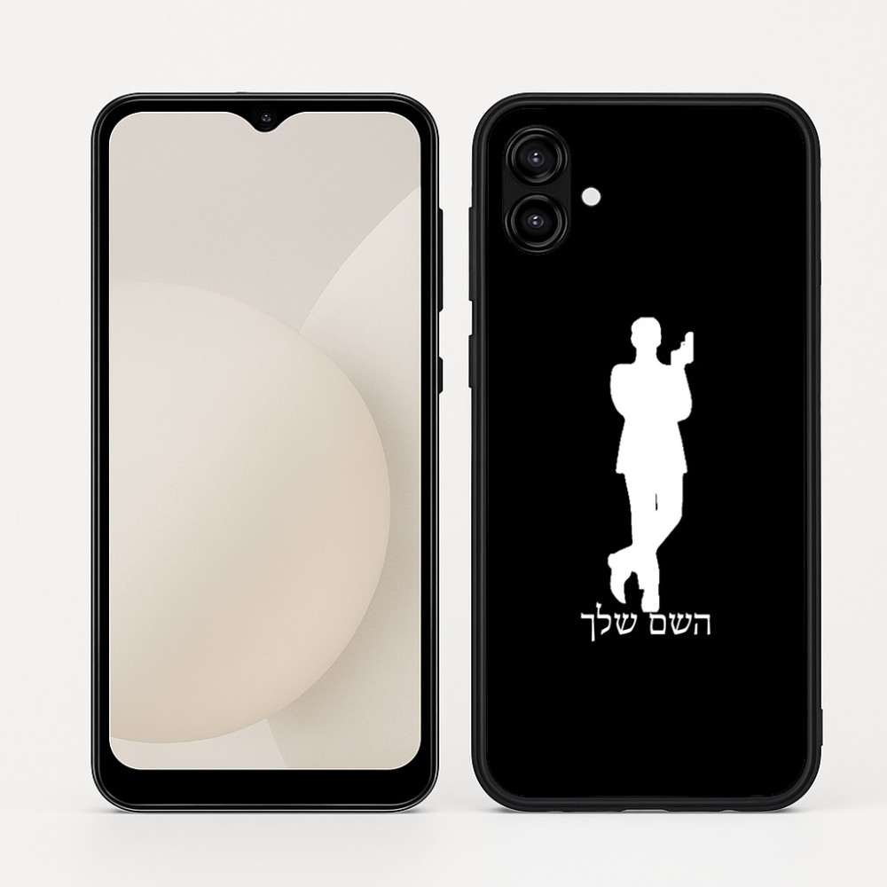 כיסוי בעיצוב אישי עם השם שלך לדגם - Samsung Galaxy A04 בעיצוב ג'יימס בונד